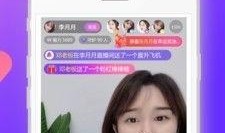 91直播网app,畅享直播新体验，尽在掌握