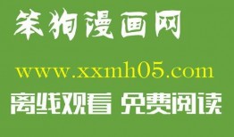 猪圈漫画,趣味横生的农村生活画卷