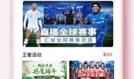 91体育直播网,全方位体育赛事直播盛宴