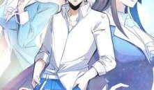 免费都市漫画,免费漫画中的奇幻冒险之旅