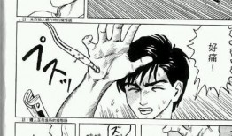 寄生兽医铃音漫画