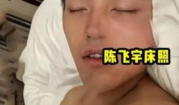 明星娱乐圈吃瓜陈飞宇,揭秘明星背后的“吃瓜”真相